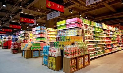 家家悅超市食品銷售陳列藝術賞析